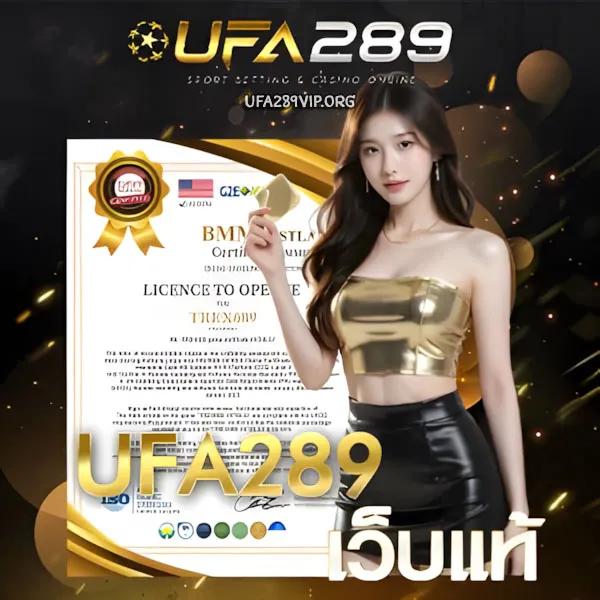 UFA289